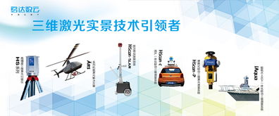 海達數云亮相全國測繪地理信息技術裝備展，火爆人氣見證專業實力