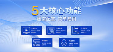 數字化未來，從專業信息技術咨詢開始